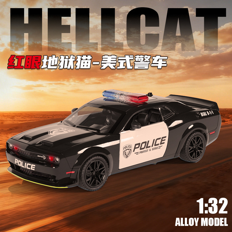 Modellino Auto della Polizia H - Home Security Police recensione e prezzo